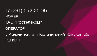 3815523536
